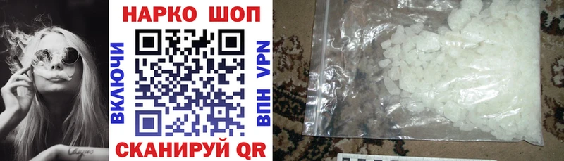 Где купить наркоту Урень ГАШИШ Alpha-PVP Мефедрон