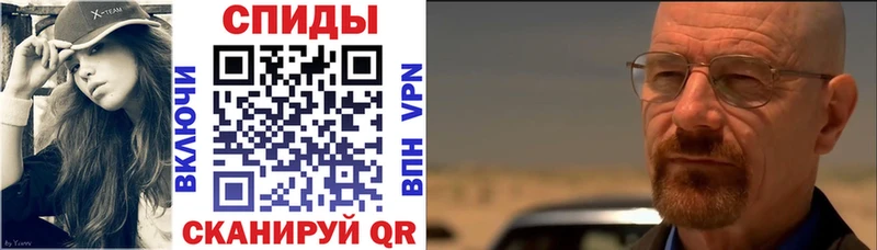 АМФ VHQ Урень
