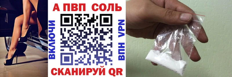 А ПВП крисы CK  цена наркотик  мега ССЫЛКА  Урень 