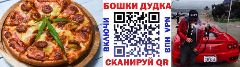 Еда ТГК марихуана  kraken ССЫЛКА  мориарти телеграм  Урень 