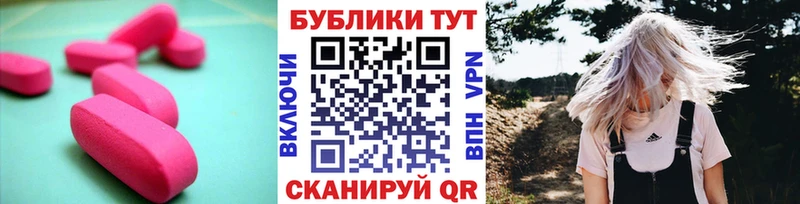 купить наркоту  Урень  Экстази 250 мг 