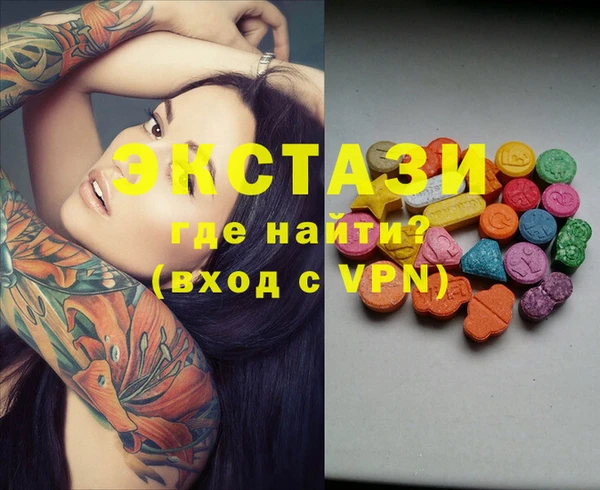 спиды Пестово