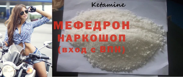 меф Пересвет