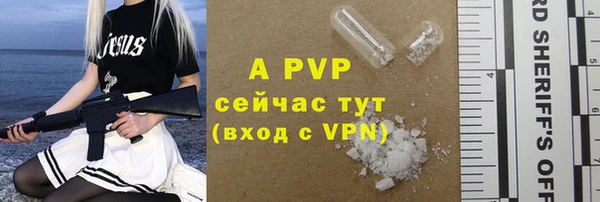 герыч Беслан
