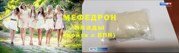 меф Пересвет