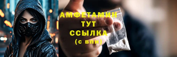 спиды Пестово