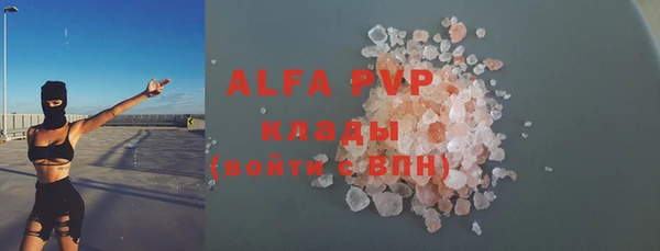 каннабис Переславль-Залесский