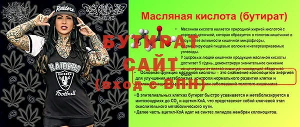 каннабис Переславль-Залесский