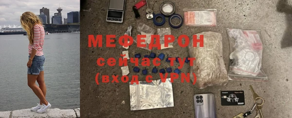 меф Пересвет