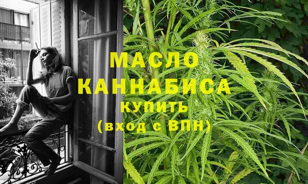 мескалин Бикин