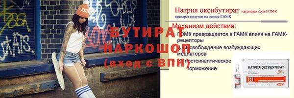 спиды Пестово