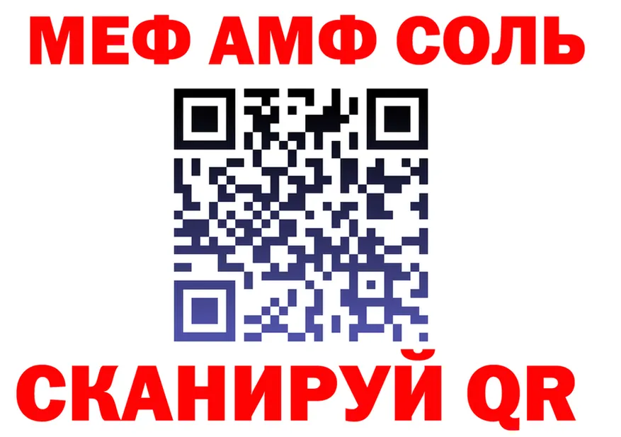МЕФ 4 MMC сайт площадка OMG Урень