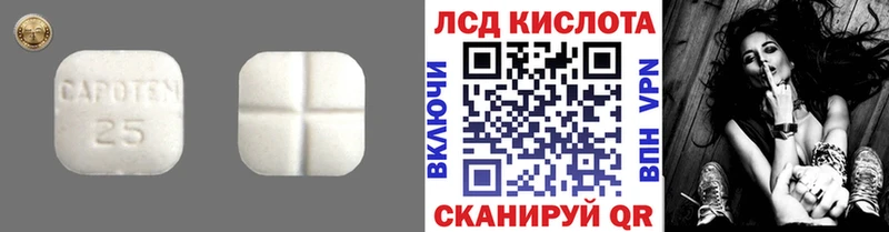 LSD-25 экстази ecstasy  ссылка на мегу tor  Урень 