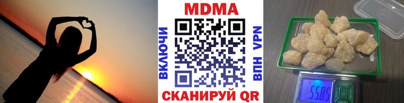 MEGA маркетплейс  Урень  МДМА Molly  купить  