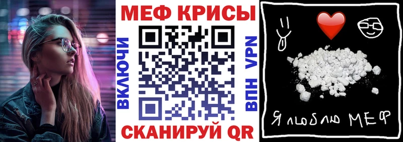 МЯУ-МЯУ 4 MMC  Урень 