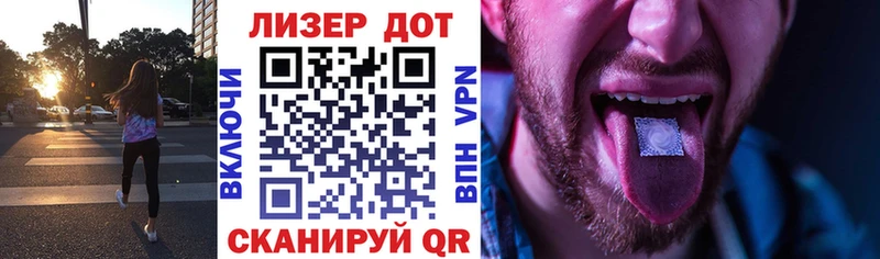 Марки 25I-NBOMe 1,8мг  сколько стоит  Урень 