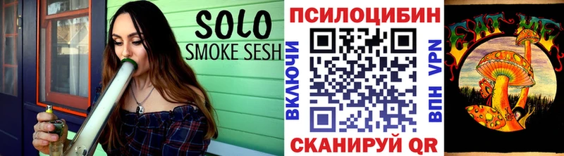 Псилоцибиновые грибы мухоморы  Урень 