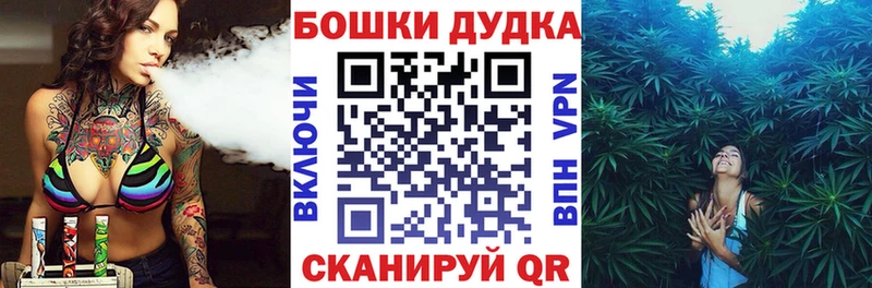 МАРИХУАНА сатива Урень